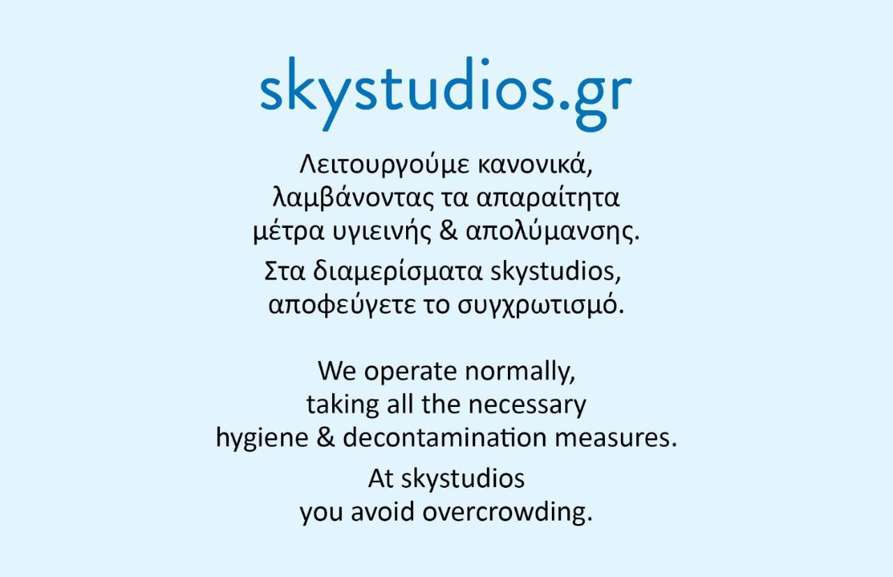 Sky Studios Thessaloniki Exterior photo